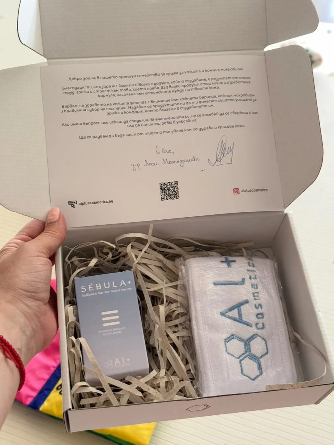 Customer photo review of Sébula+ | Липиден серум със сквалан