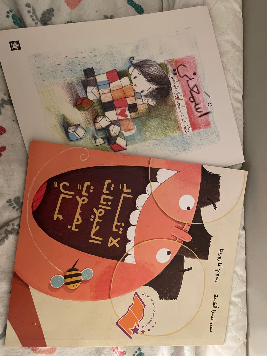 Customer photo review of Monthly Subscription