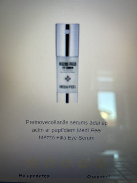 Customer photo review of Pretnovecošanās serums ādai ap acīm ar peptīdiem Medi-Peel Mezzo Filla Eye Serum