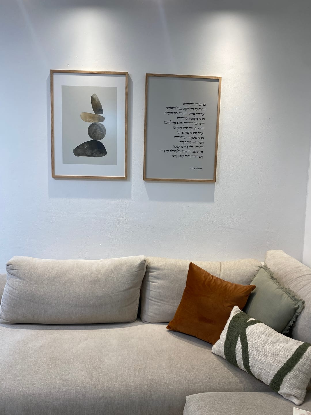 Customer photo review of דגם מזמור לתודה - השראה וברכה לכל בית