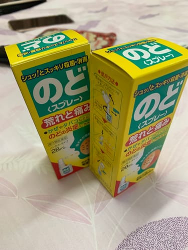 Customer photo review of 池尻製藥 喉嚨噴霧28ml【第3類醫藥品】