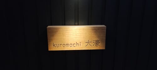 Customer photo review of Kino（エンジュ）