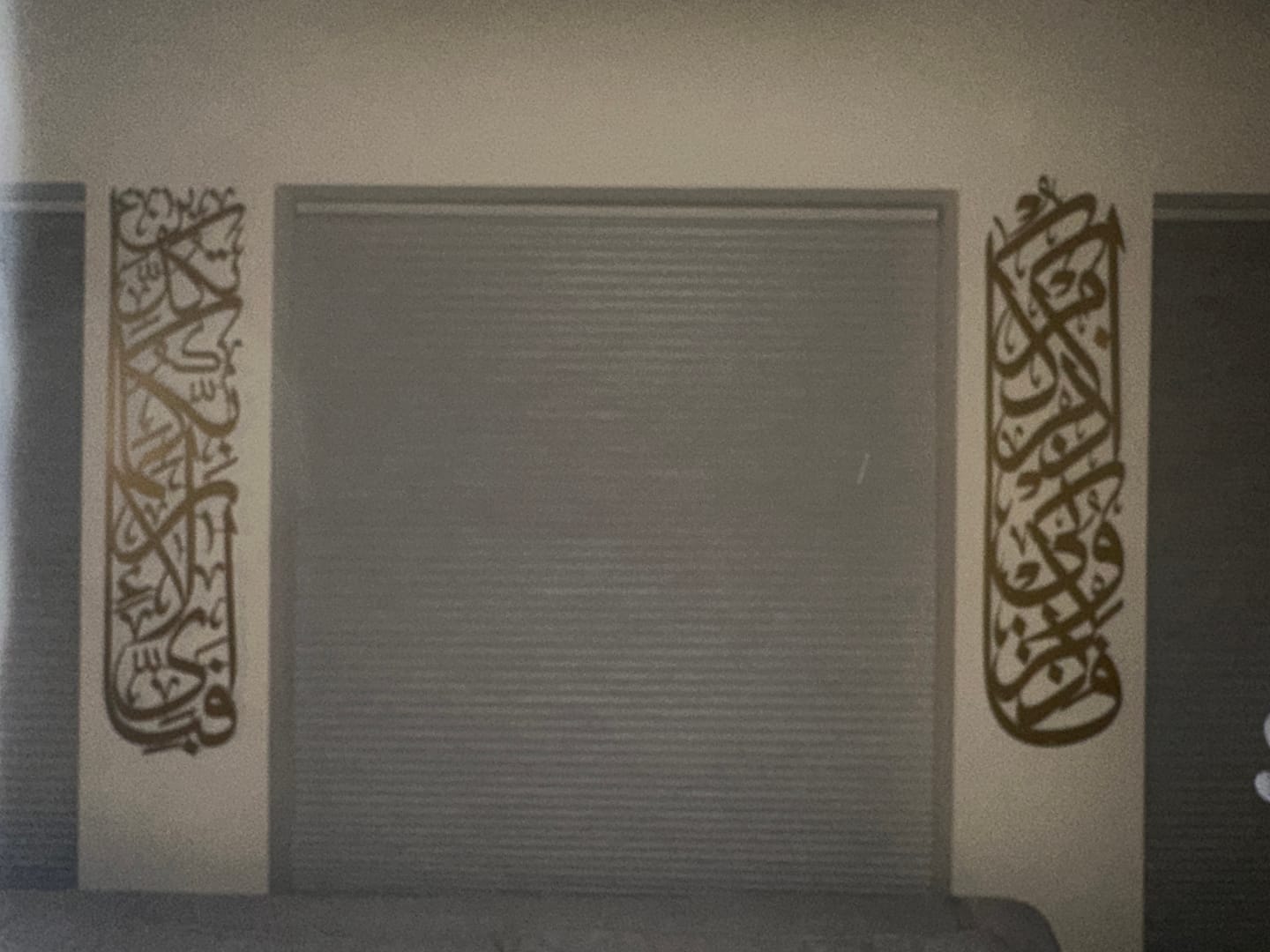 Customer photo review of Set of Surah Rahman 13 and Surah Baqara 152 Metal Islamic Wall Art