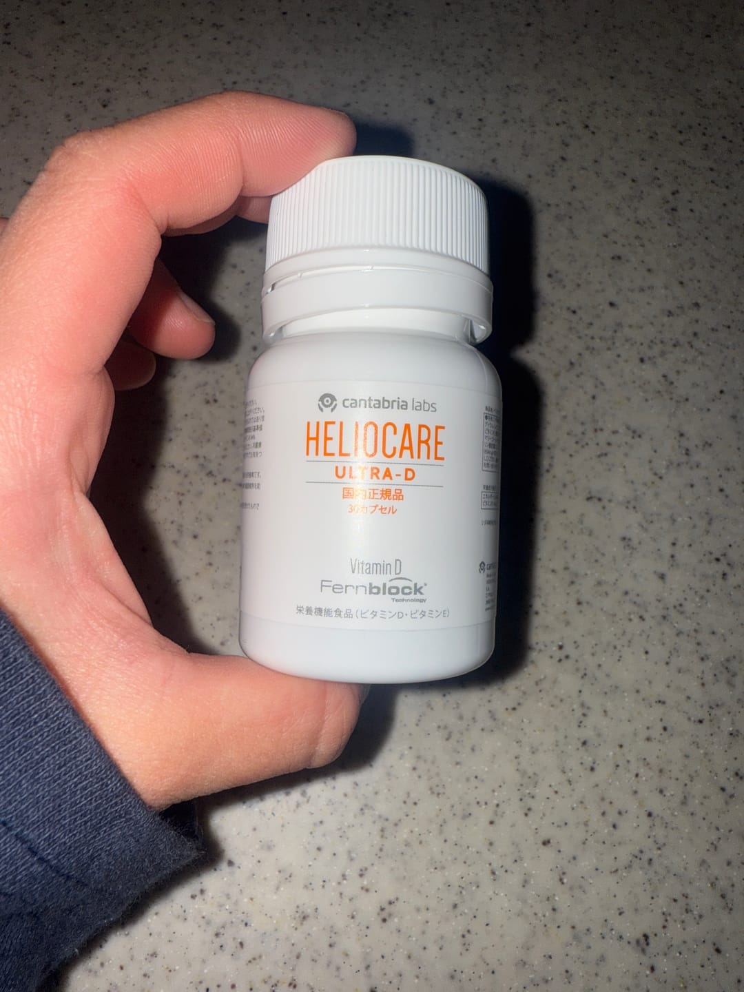 Customer photo review of ヘリオケア ウルトラD（飲む日焼け止め）