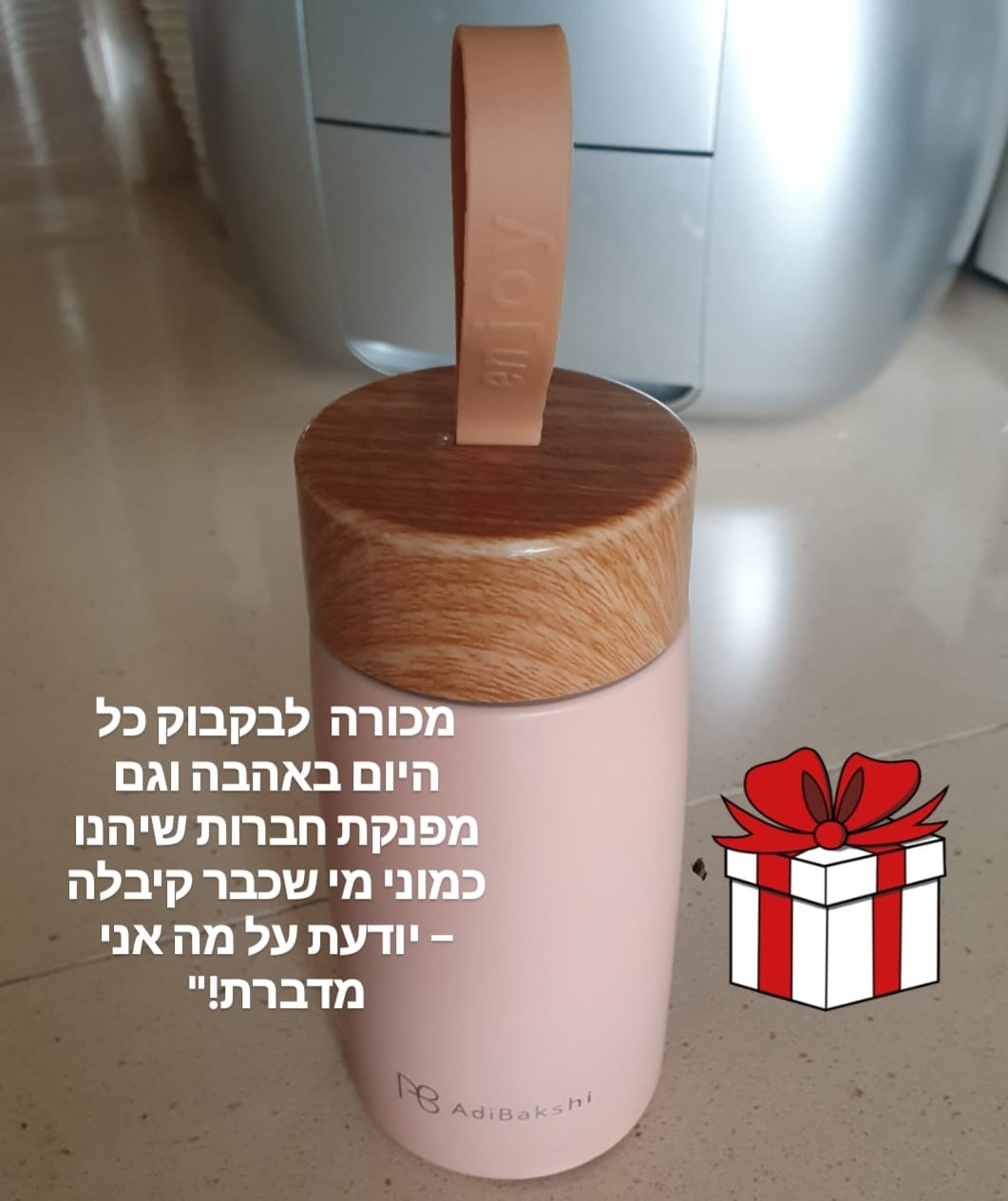 Customer photo review of בקבוק תרמי ורוד