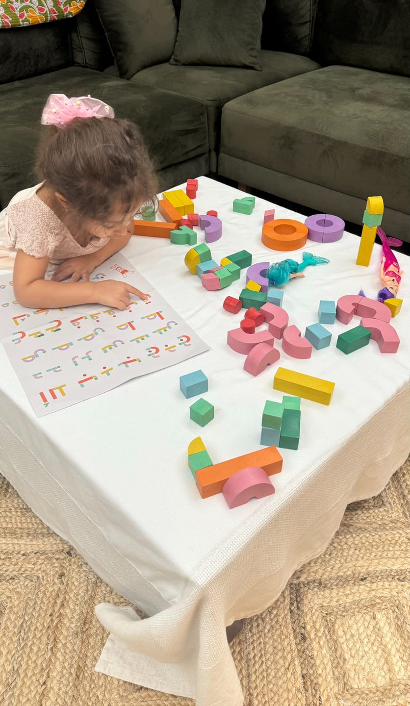 Customer photo review of Takween Words | 64 Pieces