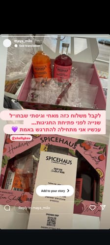 Customer photo review of ברכה