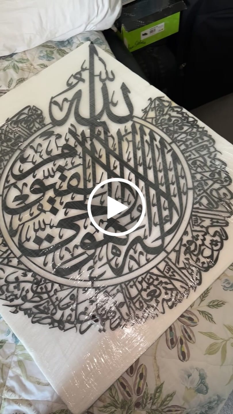 Customer video review of Ayatul Kursi Calligraphy Matte Metal Islamic Wall Art