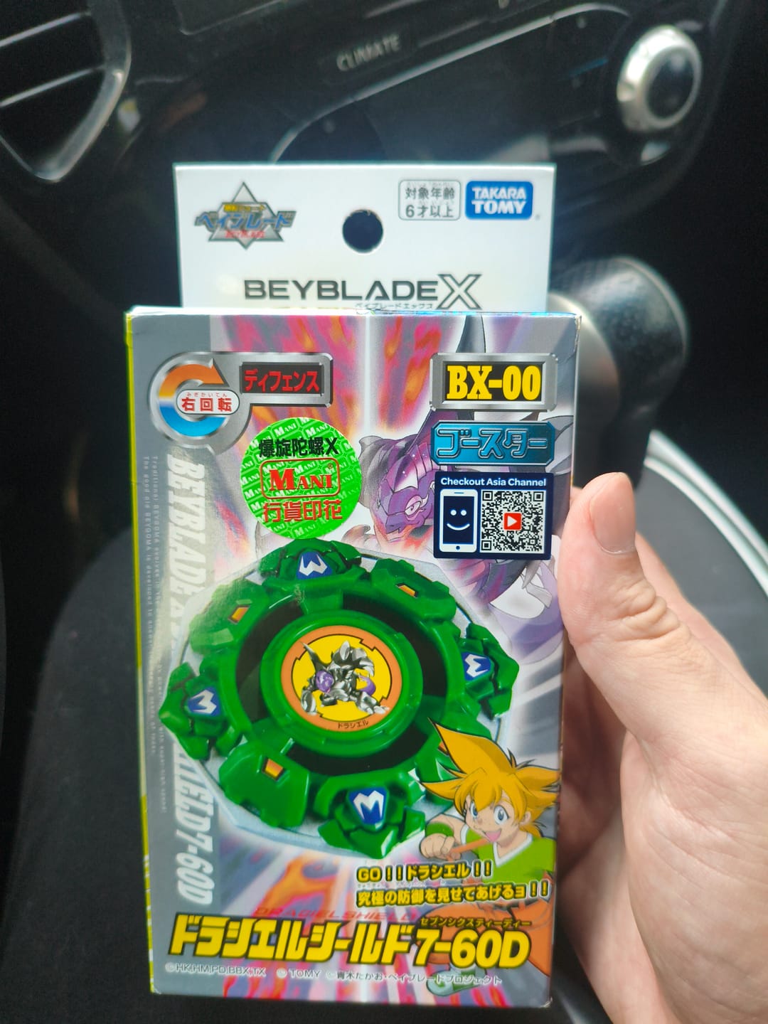Customer photo review of Takara Tomy Beyblade X BX-00 Booster Draciel S 7-60D