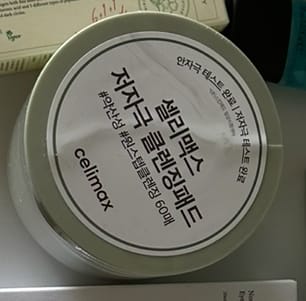Customer photo review of Attīrošie spilventiņi kosmētikas noņemšanai Celimax Ji Woo Gae One Step Mild Cleansing Pad