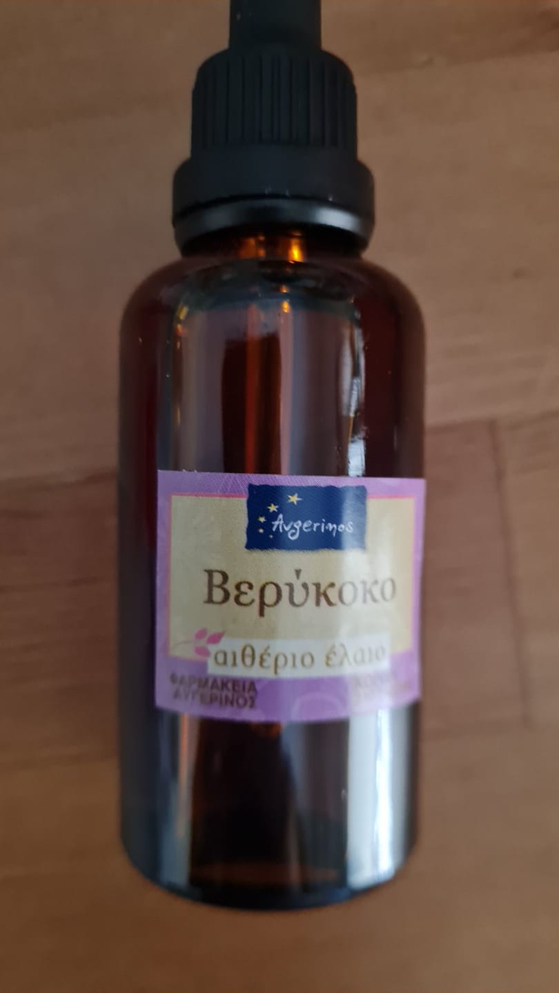 Customer photo review of Αιθέριο έλαιο Βερίκοκο (Apricot), φαρμακευτικής & καλλυντικής χρήσης