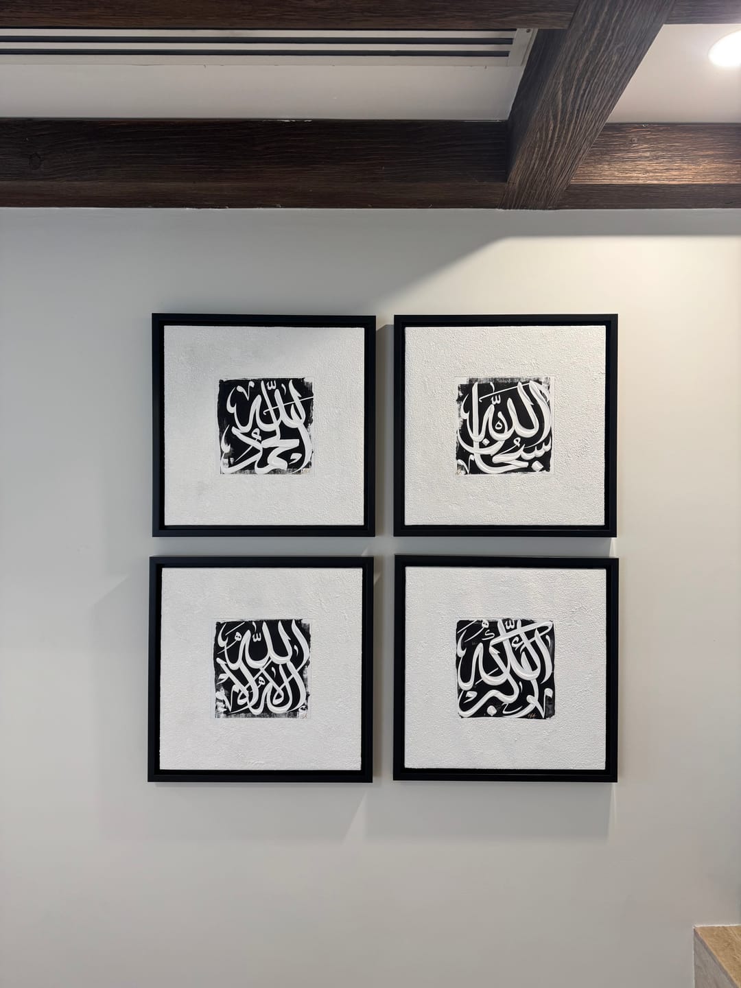 Customer photo review of Dhikr - أذكار