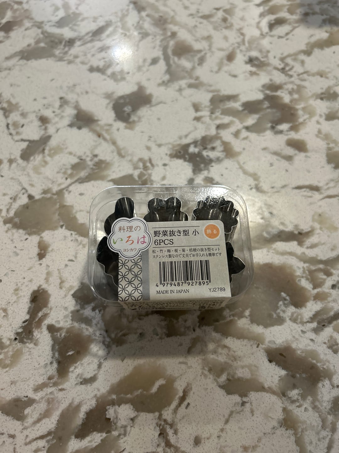 Customer photo review of Japanese Food Cutters - Wa