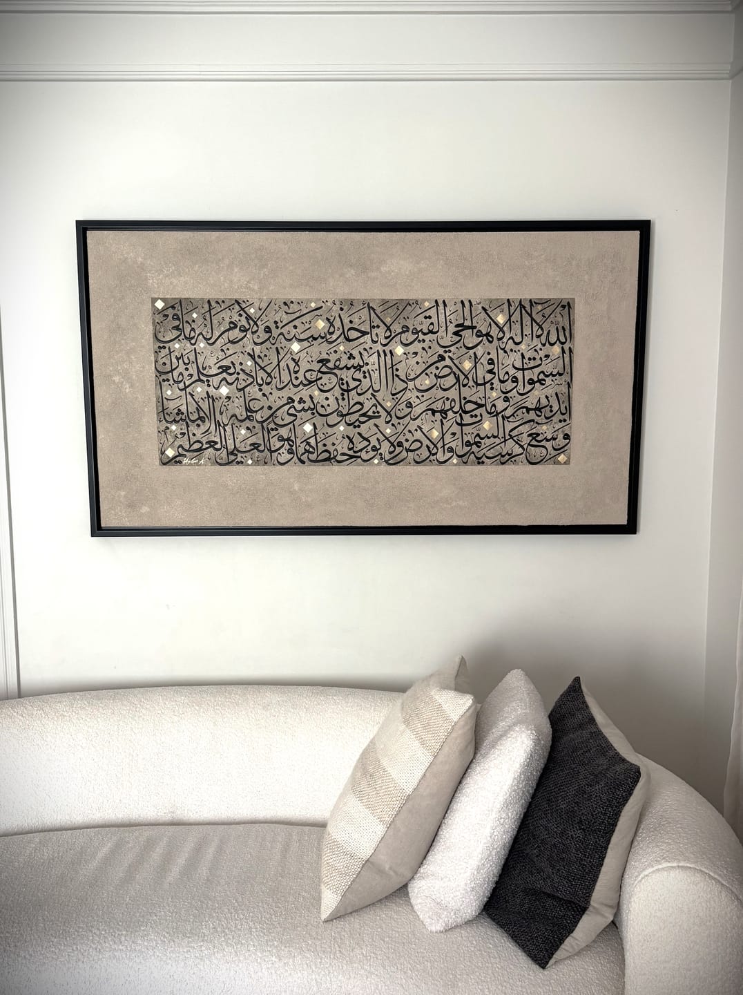 Customer photo review of Ayatul Kursi (Throne Verse) The Landscape Classic Edition -  آية الكرسي