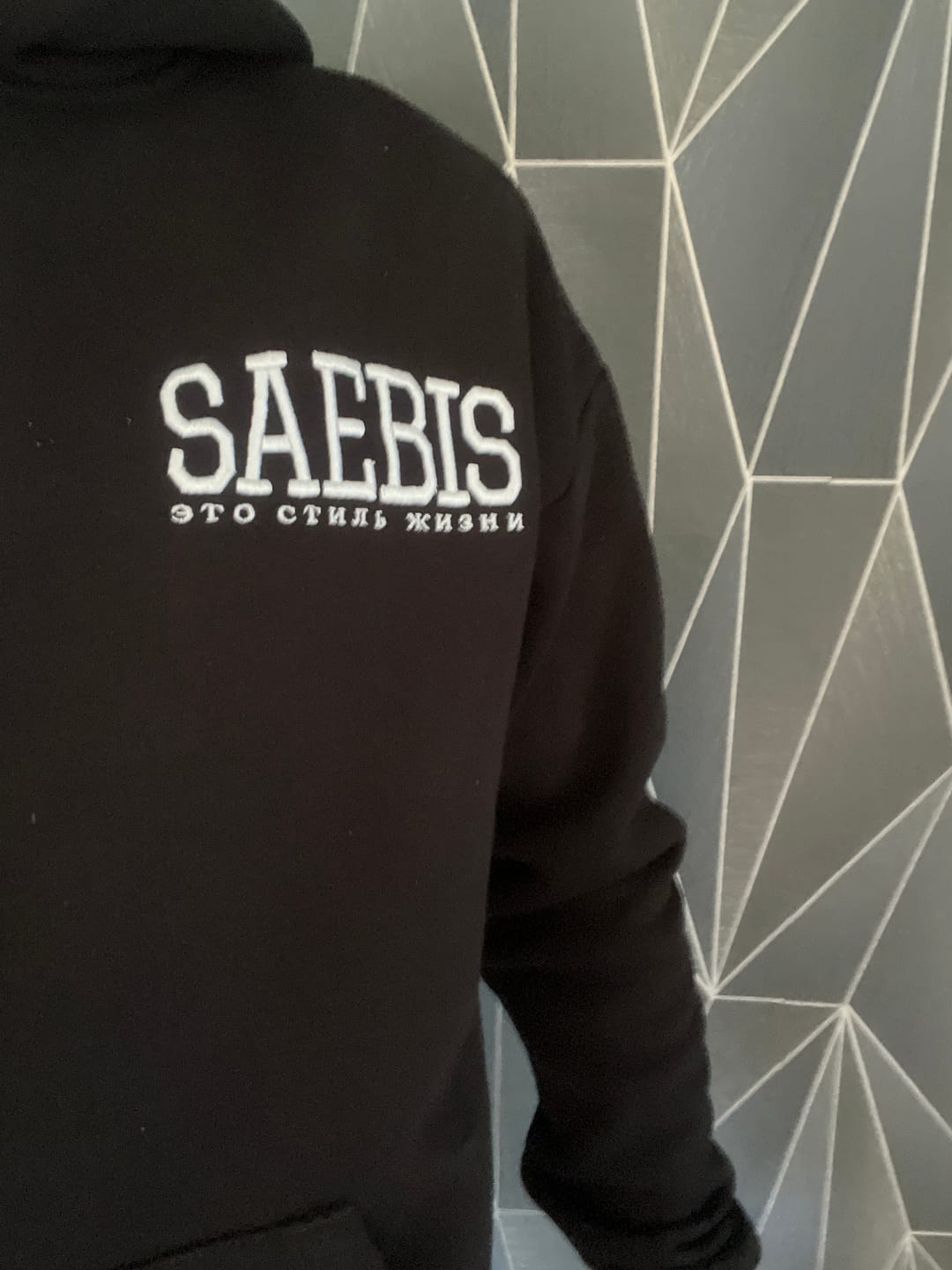 Customer photo review of Lifestyle Herren Hoodie schwarz mit Stickerei by SAEBIS®