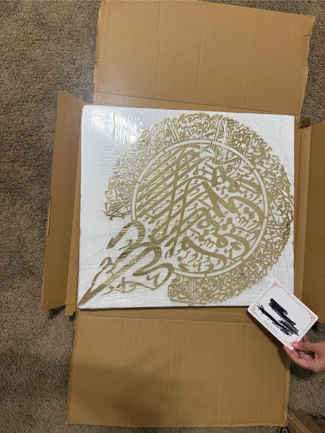 Customer photo review of Ayatul Kursi Calligraphy Shiny Metal Islamic Wall Art