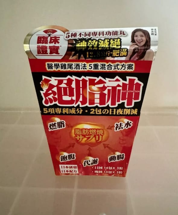 Customer photo review of Fat Extinction Fat Extinction Day Night Formula 28pcs