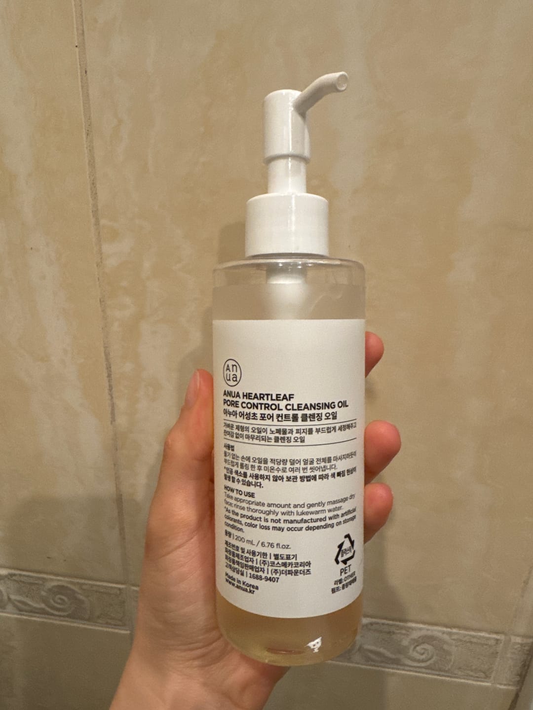 Customer photo review of Hidrofīlā eļļa dziļai poru attīrīšanai Anua Heartleaf Pore Control Cleansing Oil