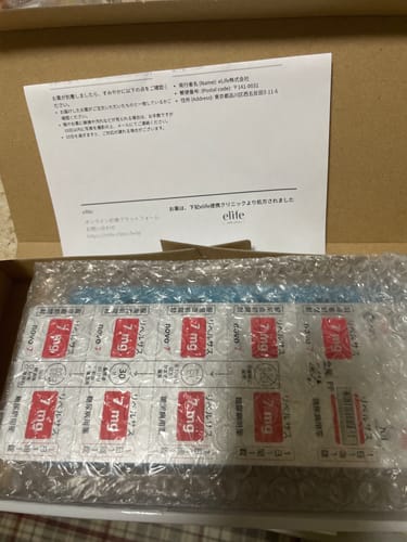Customer photo review of 【50%OFF】GLP-1 リベルサス 7mg（90日分）
