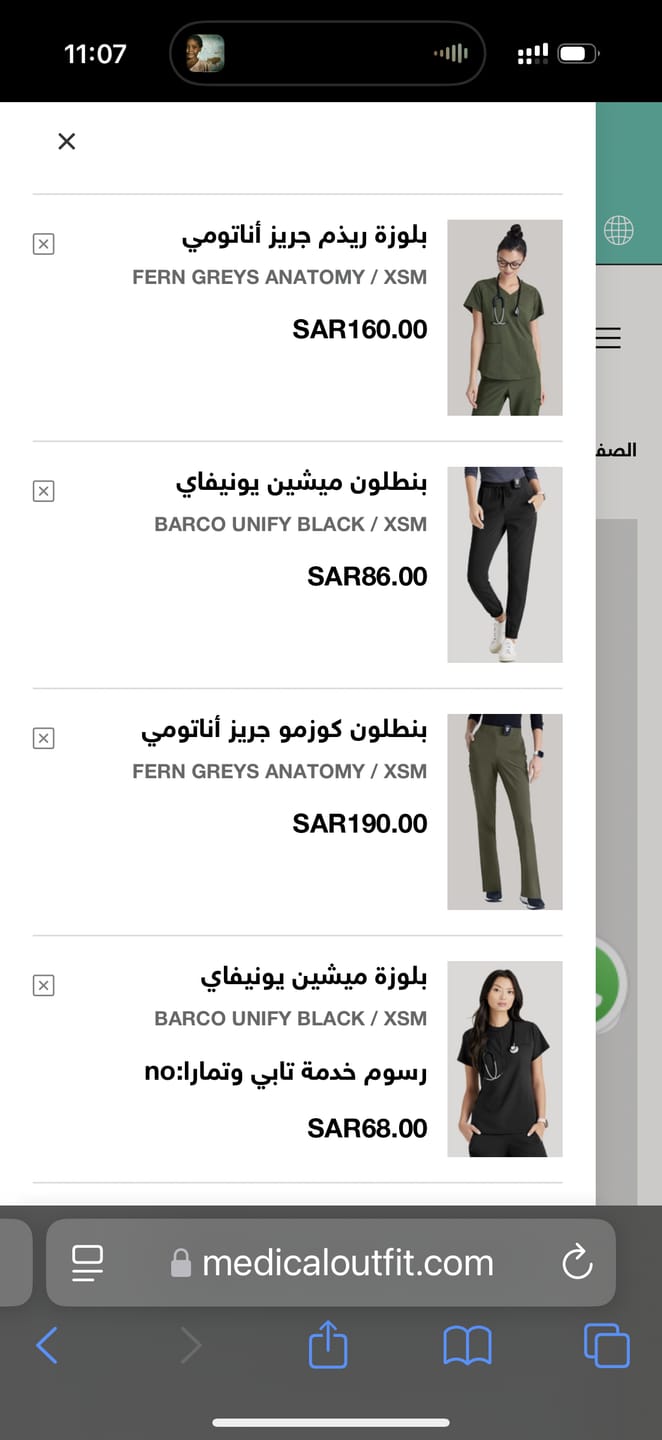 Customer photo review of بنطلون ميشين يونيفاي