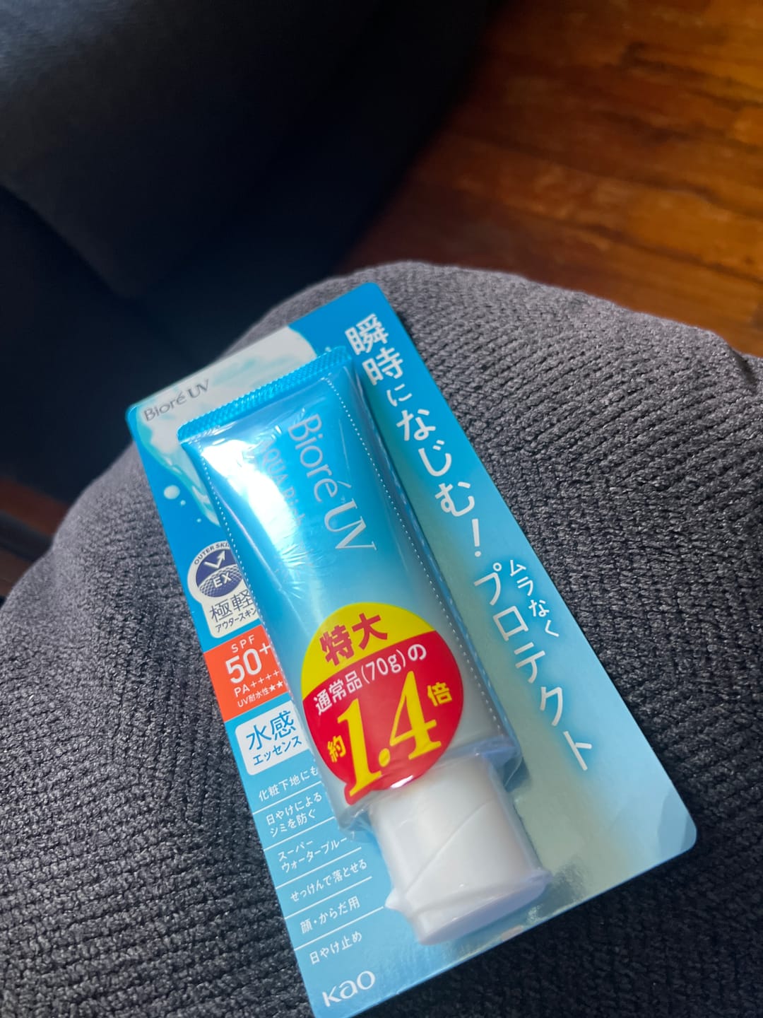 Customer photo review of Biore UV Aqua Rich Watery Essence SPF 50+ PA++++ 70g/100g