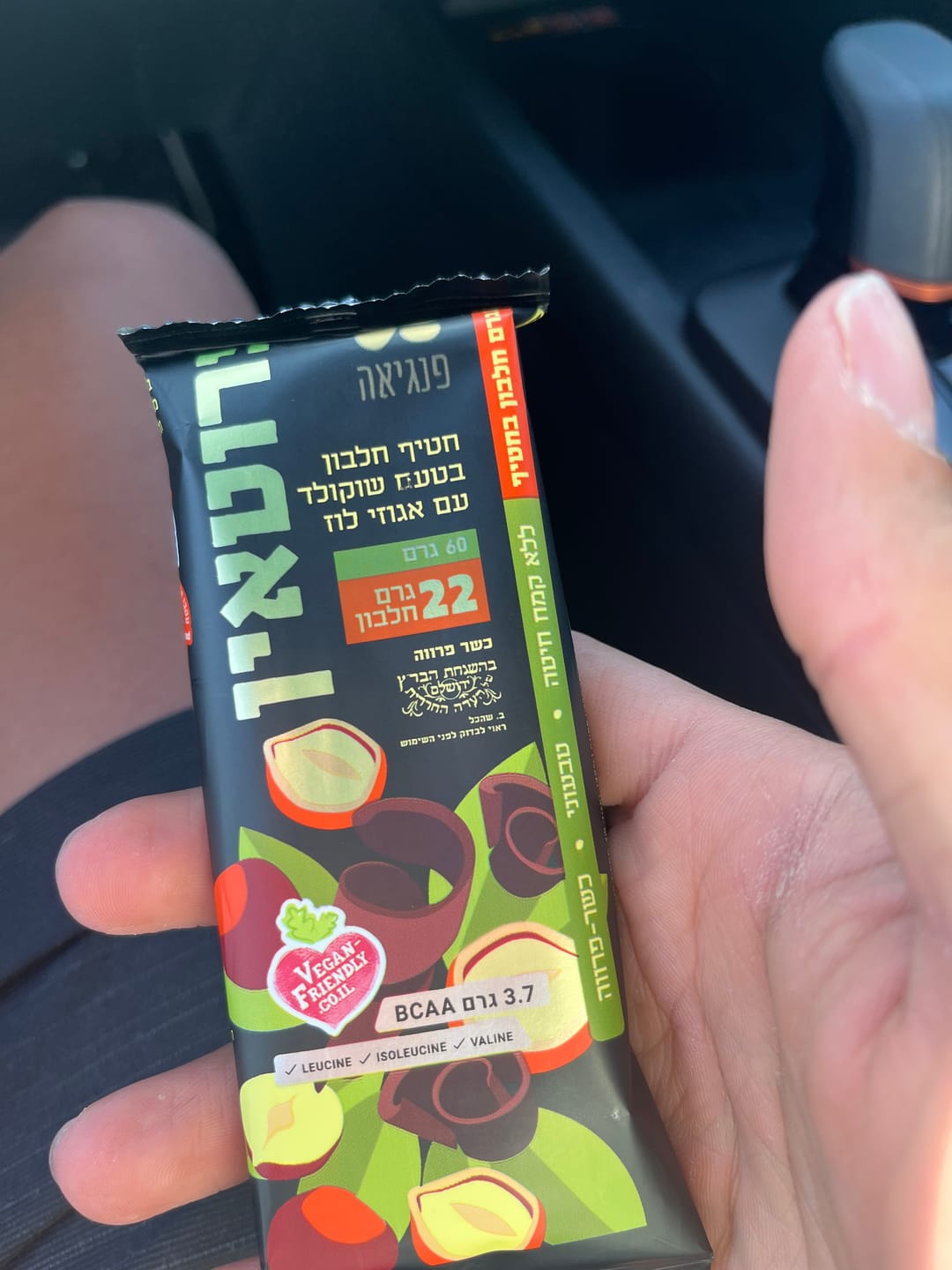 Customer photo review of פרוטאין+ בטעם שוקולד בננה ושקדים