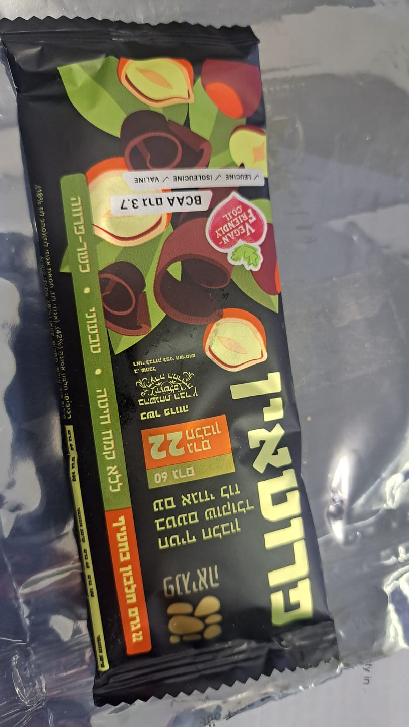 Customer photo review of חטיפי חלבון בטעם שוקולד עם אגוזי לוז