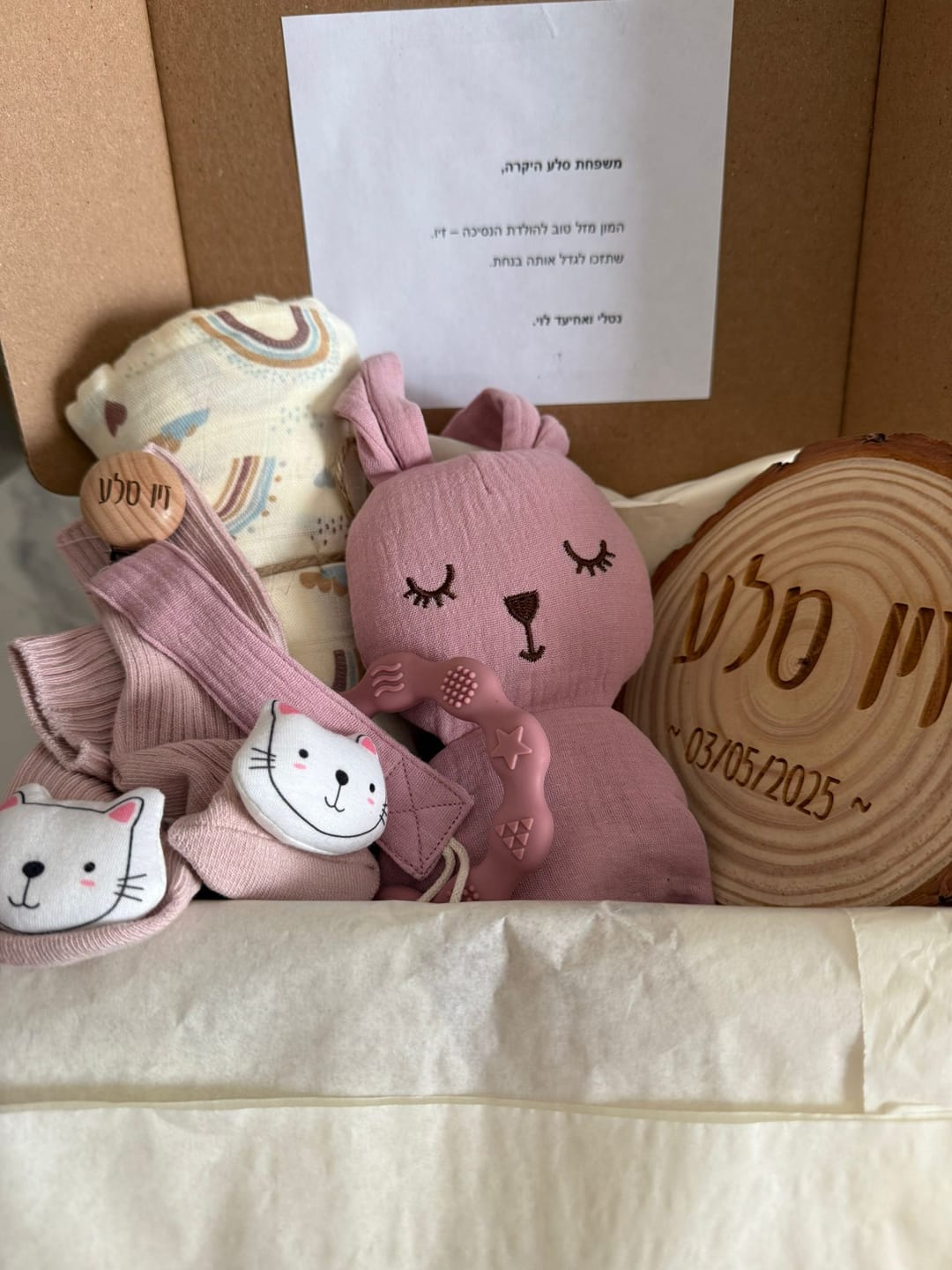 Customer photo review of First Love  -  ורוד