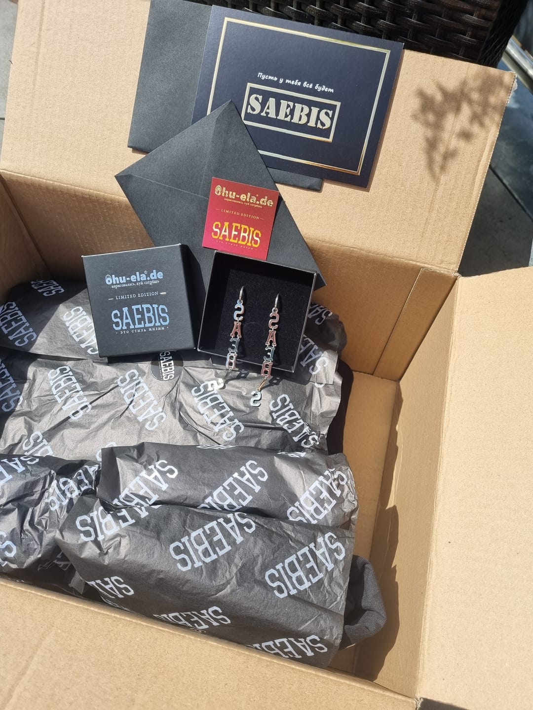 Customer photo review of SAEBIS® Geschenkkarte mit Goldfolie