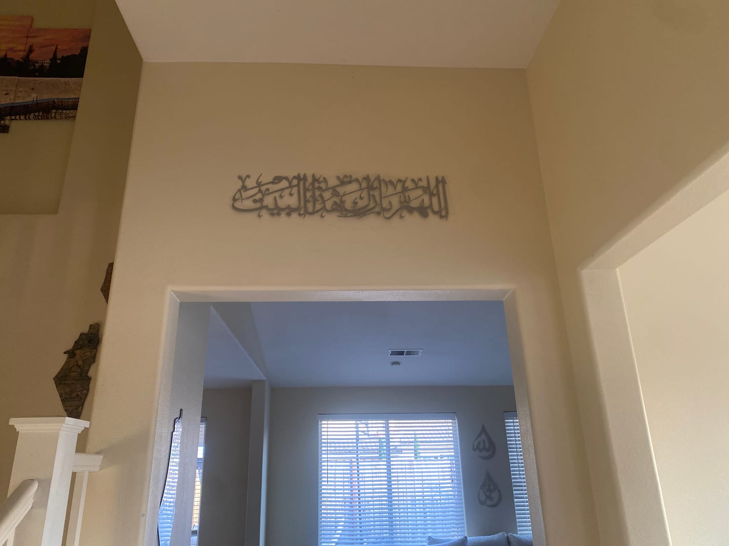 Customer photo review of Dua For Barakah Allahumma Barik Hazal Bait Metal Islamic Wall Art Decor - Arabic Calligraphy Art