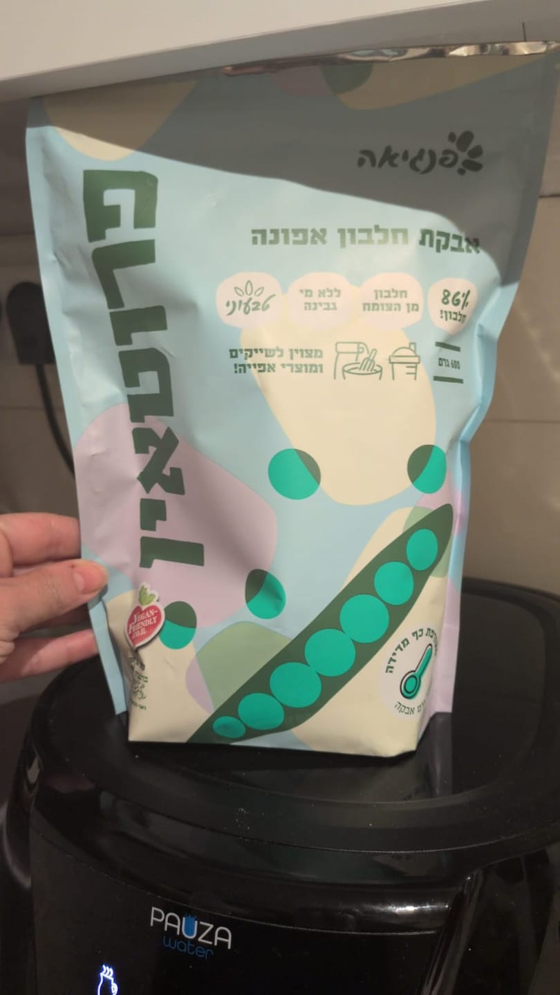 Customer photo review of אבקת חלבון אפונה