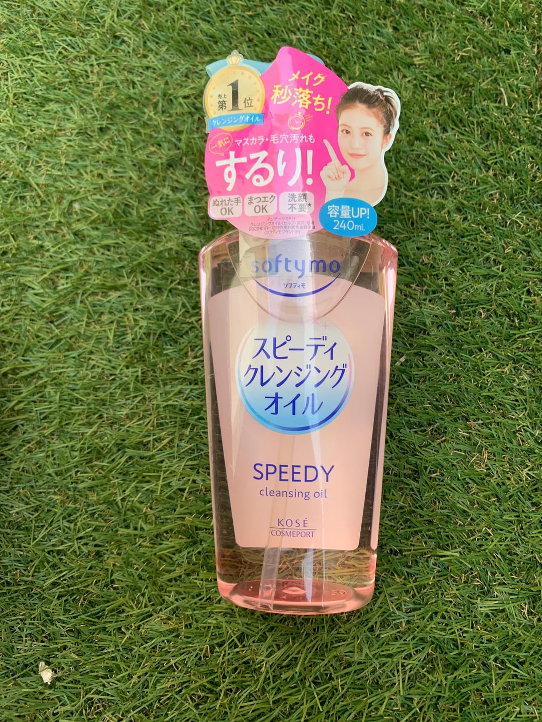Customer photo review of Kose Softymo Speedy Cleansing Oil 230ml