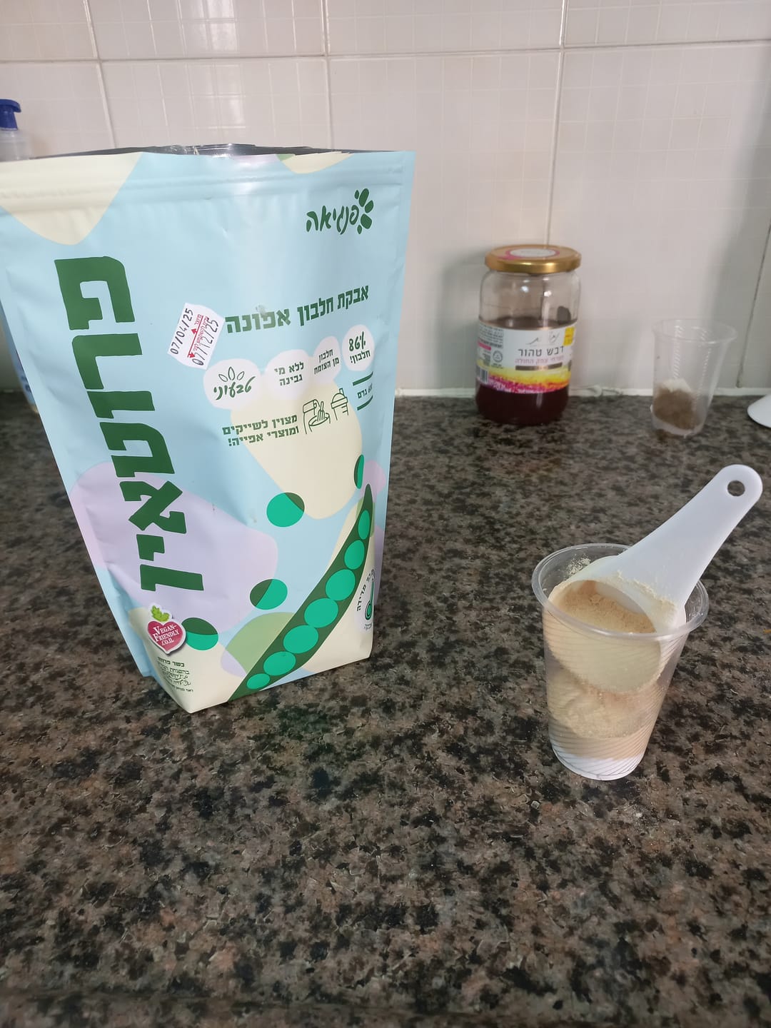 Customer photo review of אבקת חלבון אפונה