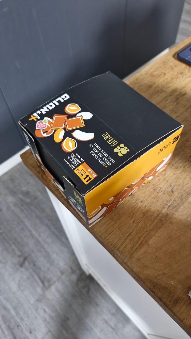 Customer photo review of פרוטאין+ בטעם שוקולד עם חמאת בוטנים