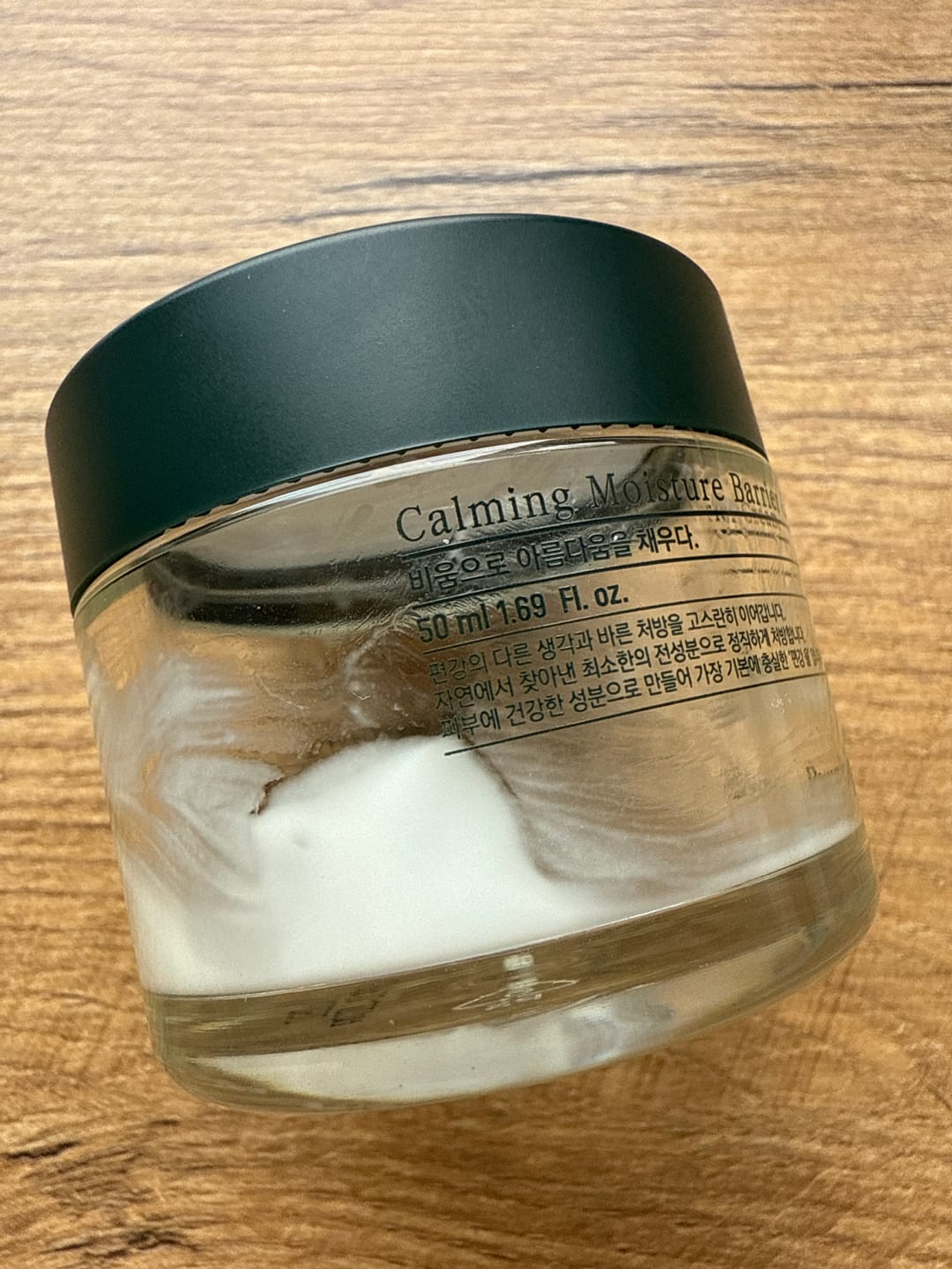 Customer photo review of Nomierinošs aizsargkrēms Pyunkang Yul Calming Moisture Barrier Cream