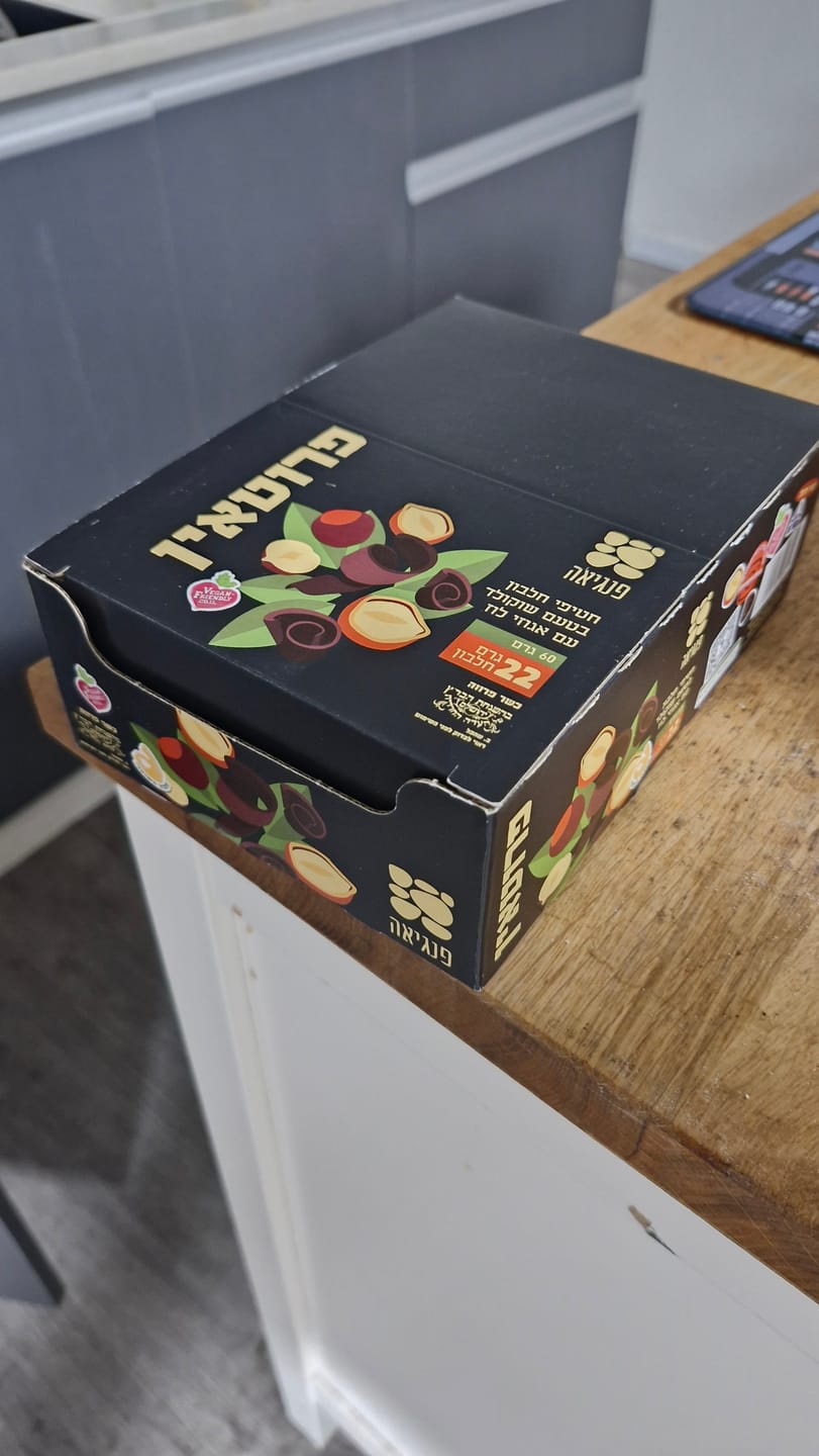 Customer photo review of חטיפי חלבון בטעם שוקולד עם אגוזי לוז