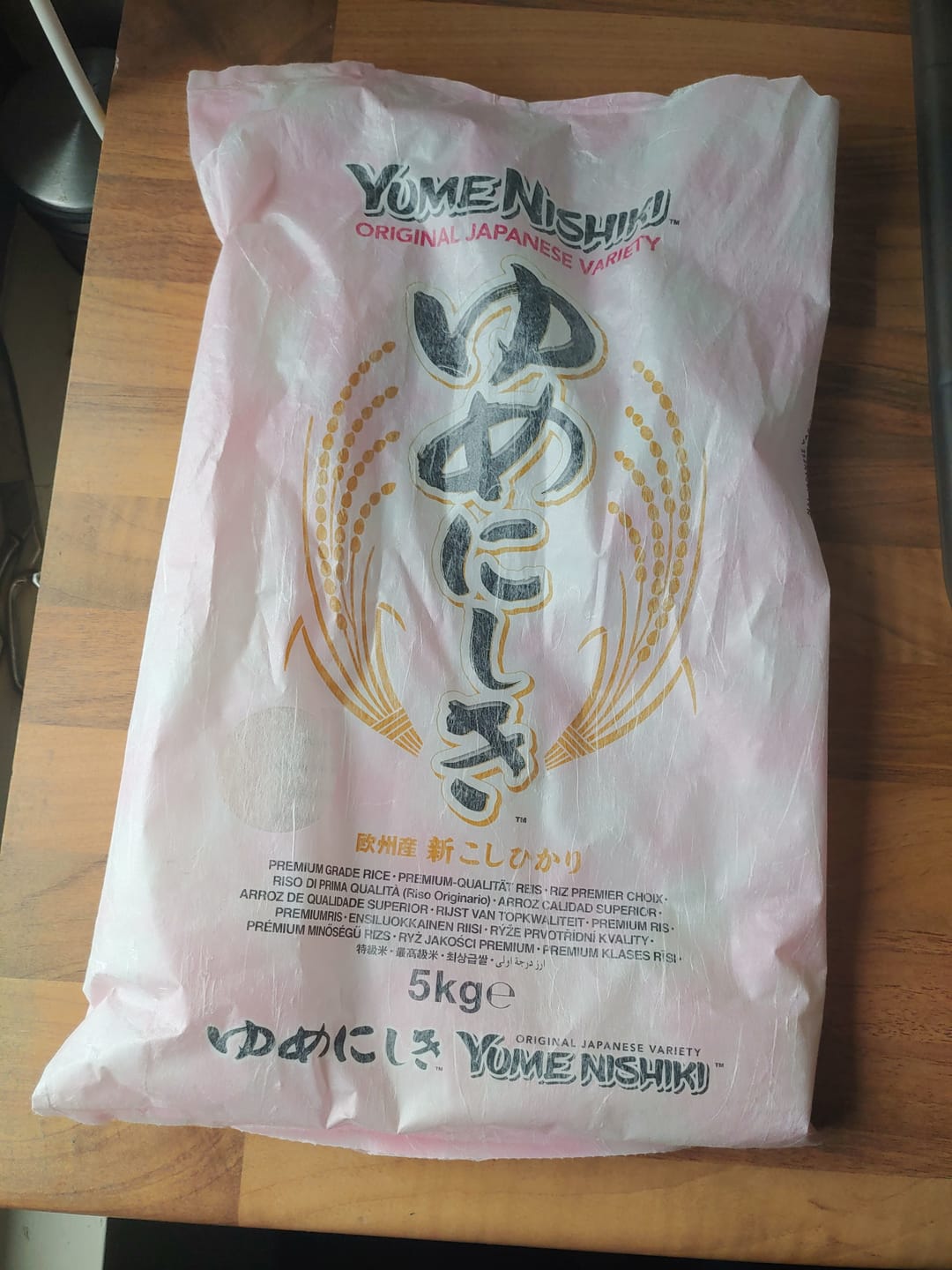 Customer photo review of Yume Nishiki Reis 5 kg