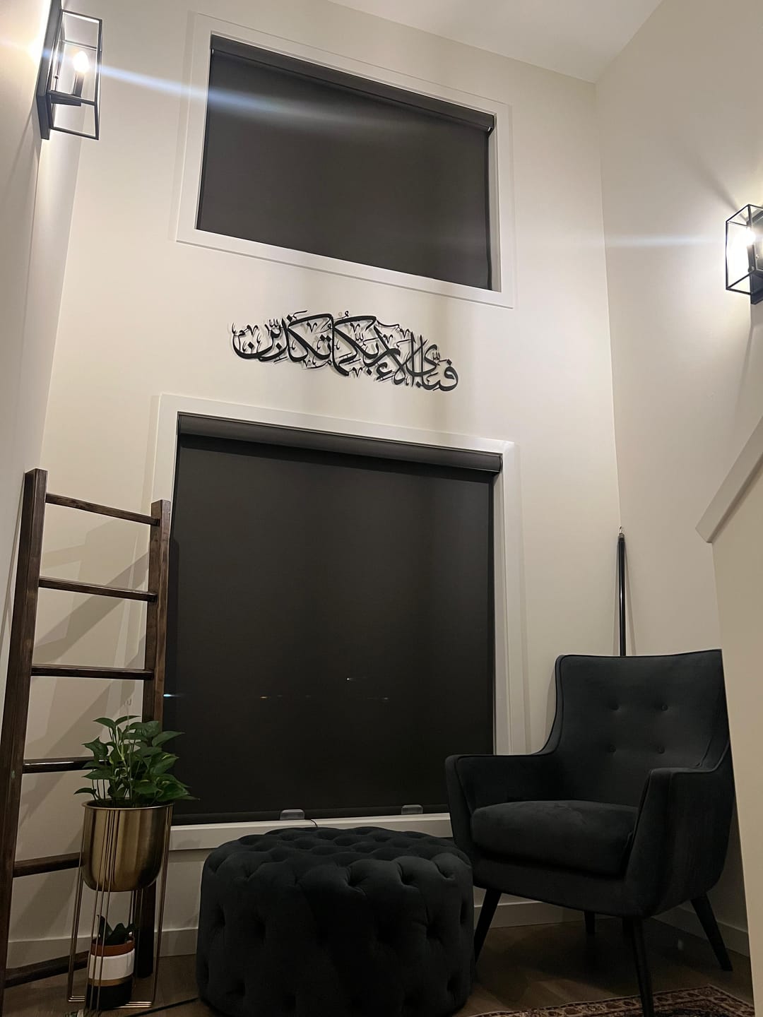 Customer photo review of Fabi Ayyi Ala-i Rabbikuma Tukazziban - Surah Ar-Rahman Matte Metal Islamic Wall Art