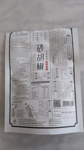 Customer photo review of Pepperwarm