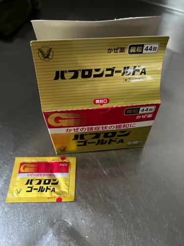 Customer photo review of 大正百保能 GOLD A 綜合感冒藥（粉末）44包【指定第２類醫藥品】