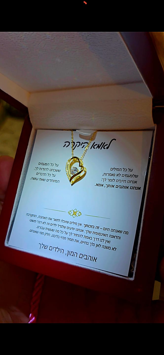 Customer photo review of מתנה לאמא - שרשרת לאמא עם ברכה והקדשה מרגשת