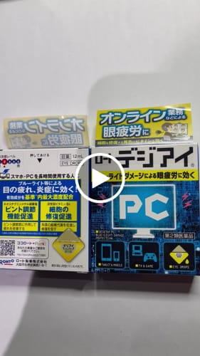 Customer video review of Wakamoto 強力若元錠 1000錠【指定醫藥外品】