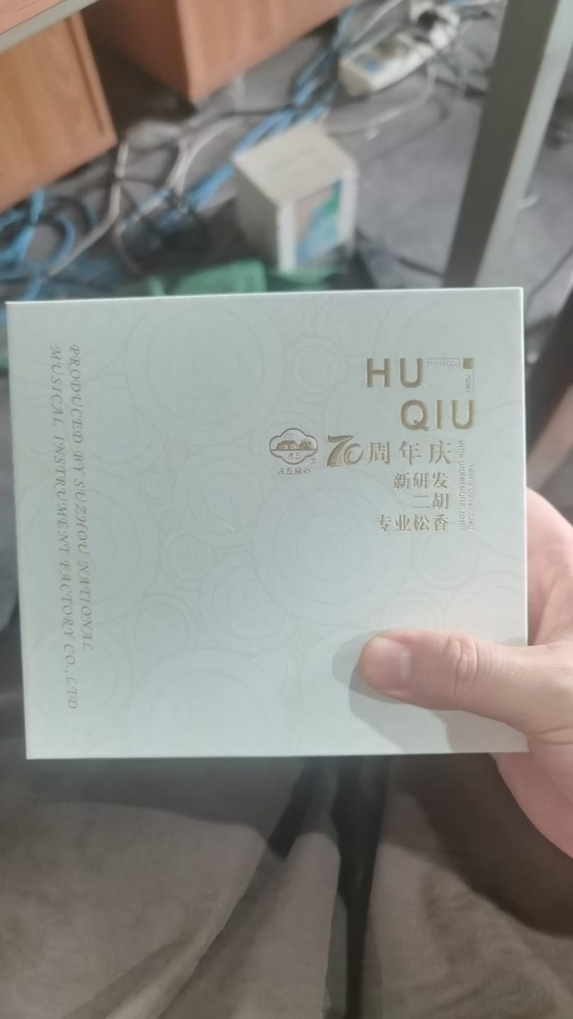 Customer photo review of Huqiu 70th Anniversary Master-Grade Rosin – Limited Edition with Dual-Layer Velvet & Hard Case