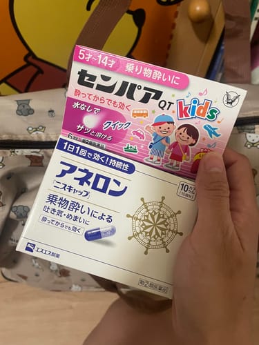 Customer photo review of SS製藥 小白兔 暈車暈船藥 10 粒【指定第2類医薬品】