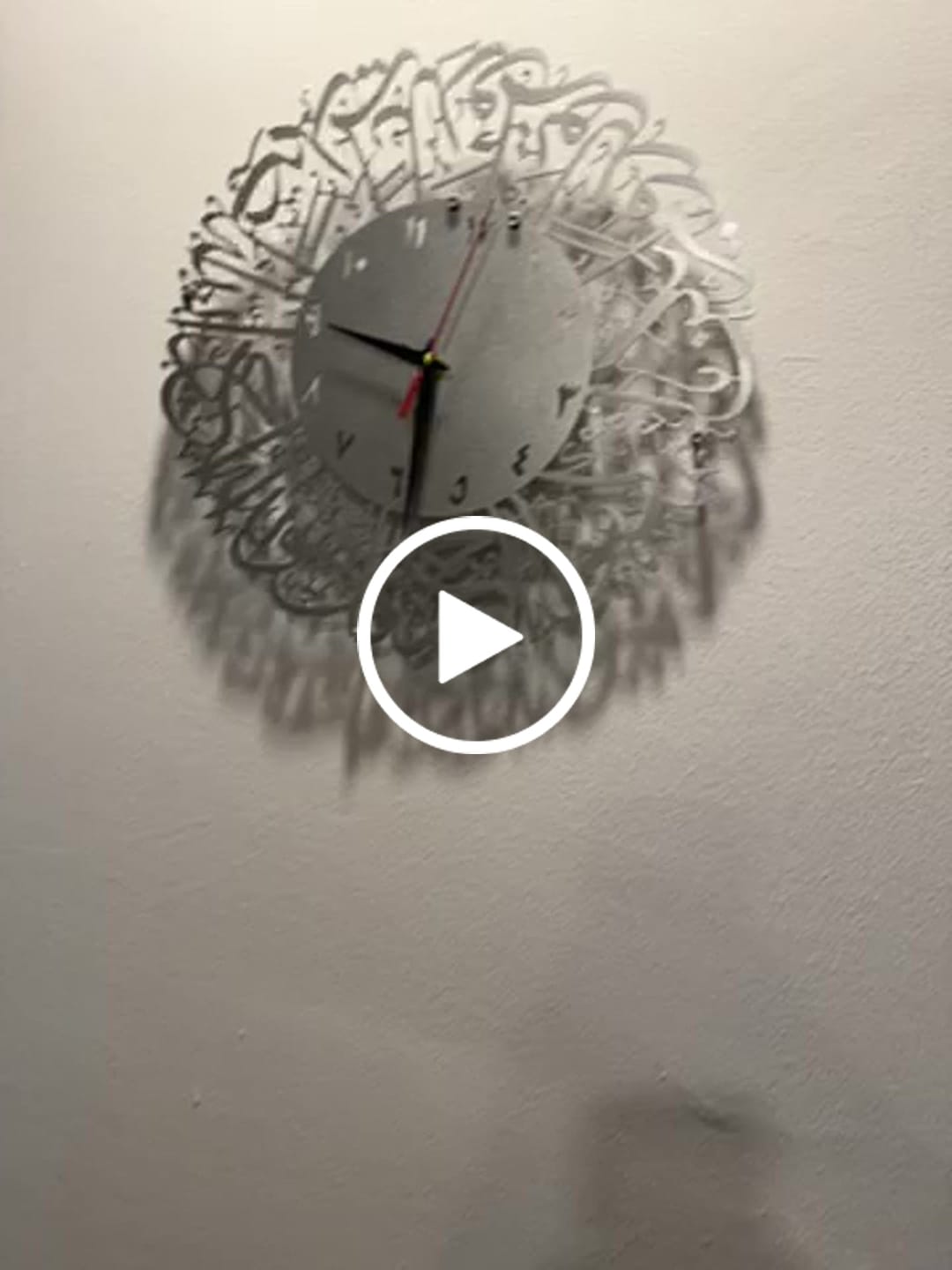 Customer video review of Surah Al Ikhlas Metal Clock Islamic Wall Art - Silver