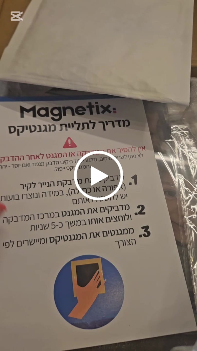 Customer video review of קיר תמונות מתמגנטות