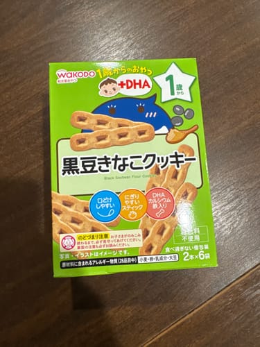 Customer photo review of WAKODO和光堂 小朋友DHA 黑豆黃豆餅乾棒 2本×6袋