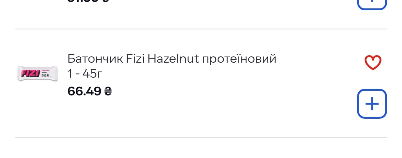 Customer photo review of Hazelnut x10 шт.