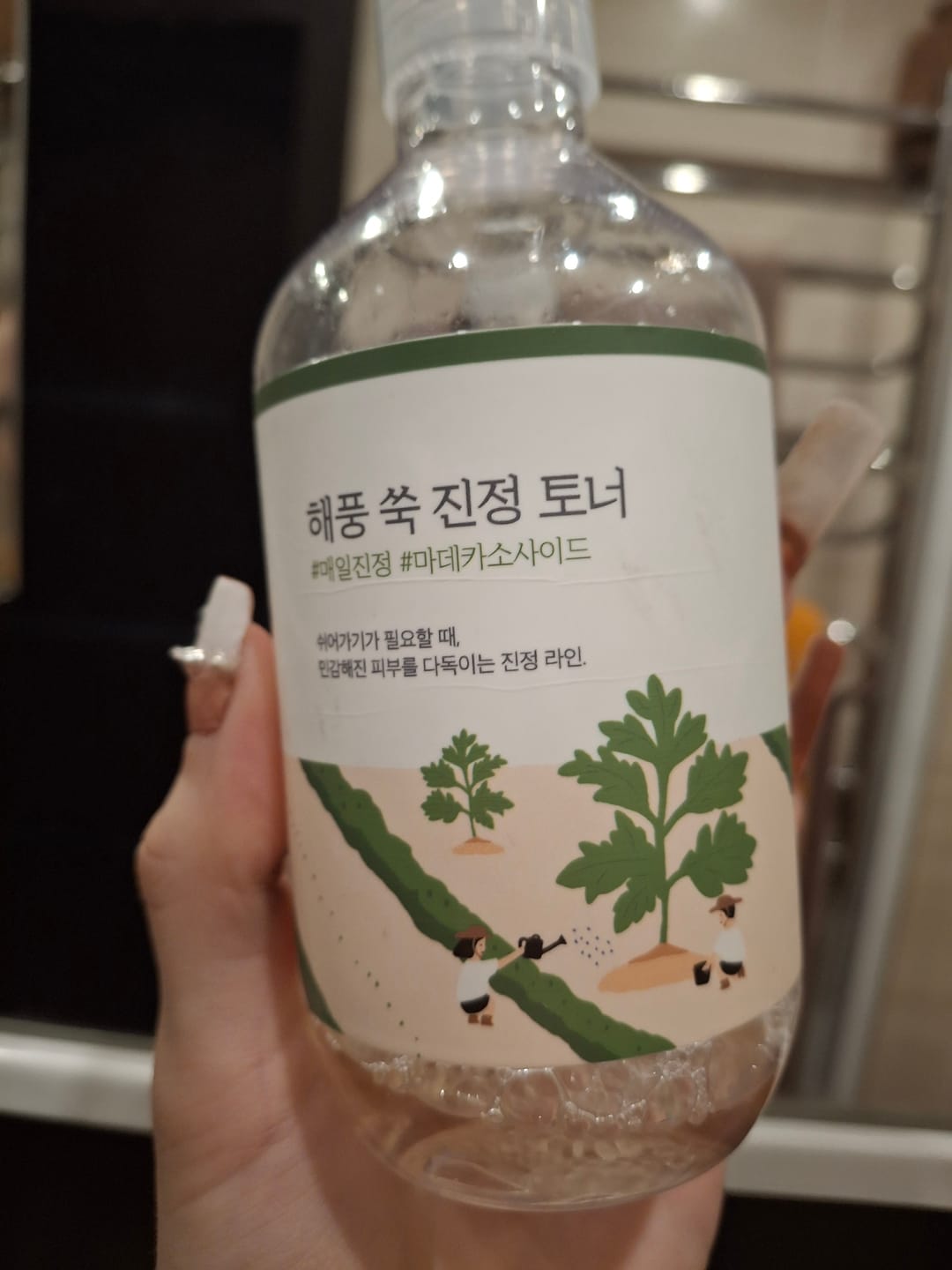 Customer photo review of Nomierinošs toniks ar vībotni ROUND LAB Mugwort Calming Toner