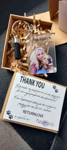 Customer photo review of Μπρελόκ με Εσας και το Κατοικίδιο σας